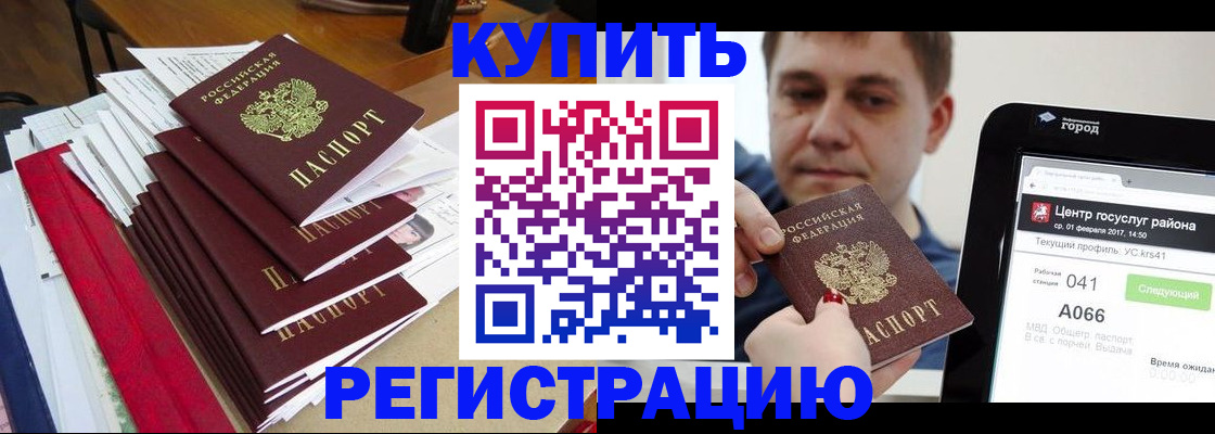 временная регистрация госуслуги в Кимрах